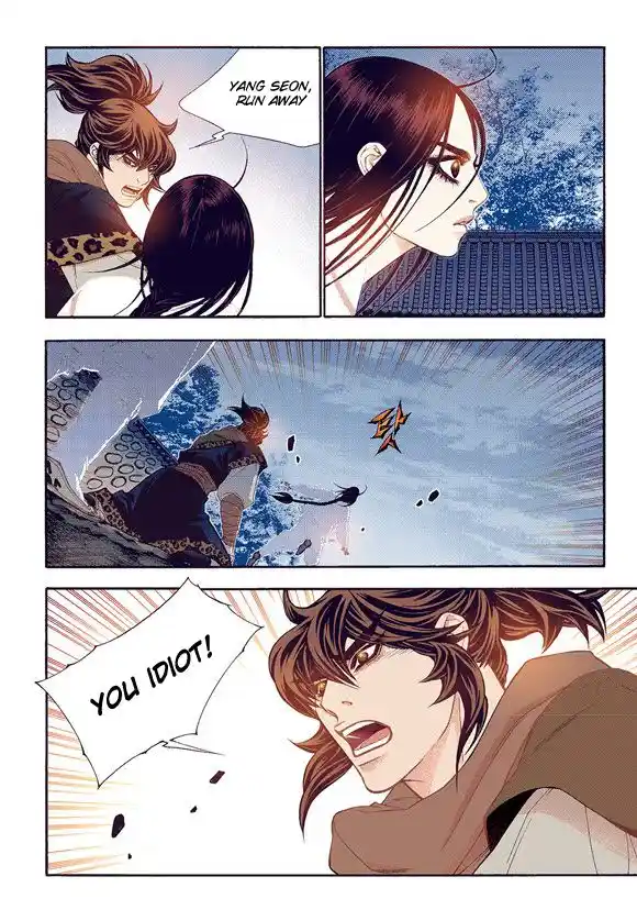 Bameur Geonneun Seonbi Ch.060