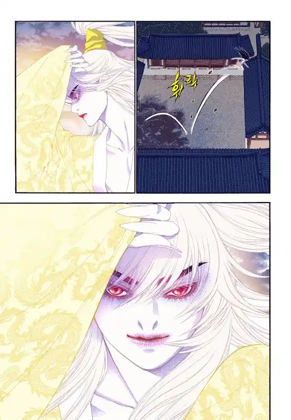 Bameur Geonneun Seonbi Ch.060