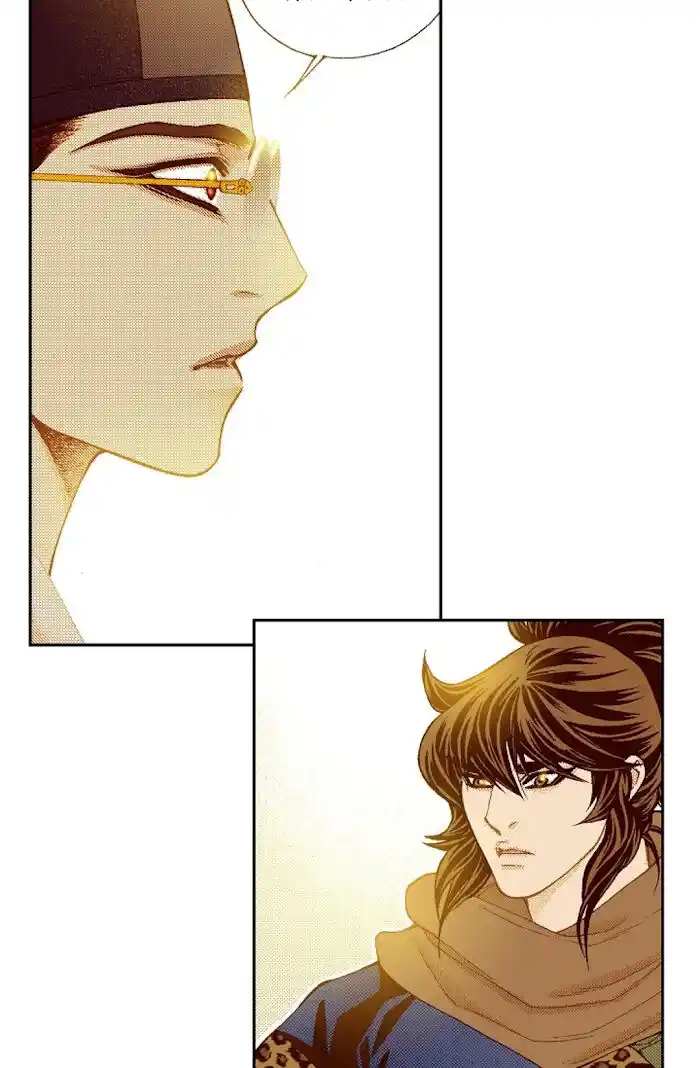 Bameur Geonneun Seonbi Ch.061