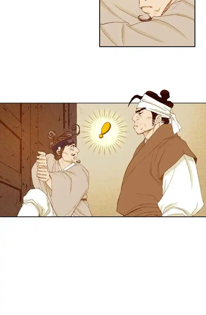 Bameur Geonneun Seonbi Ch.061