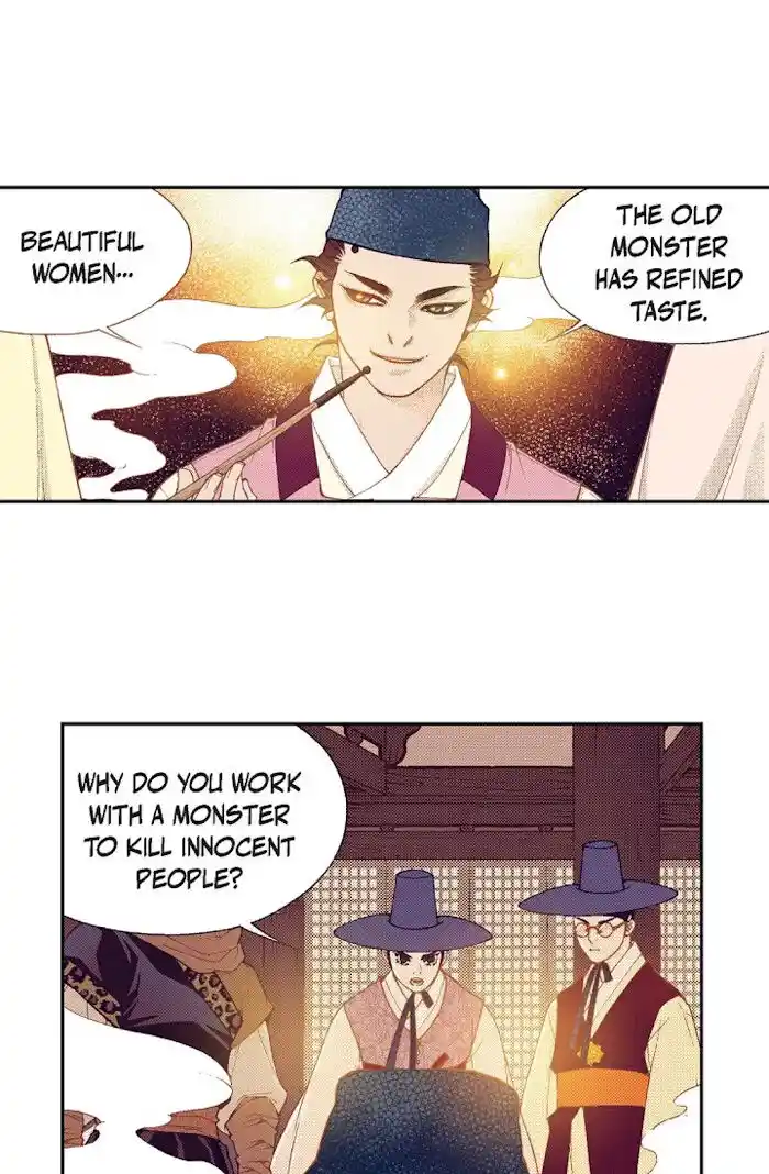 Bameur Geonneun Seonbi Ch.062