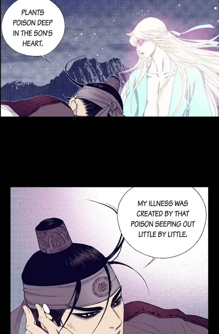 Bameur Geonneun Seonbi Ch.066