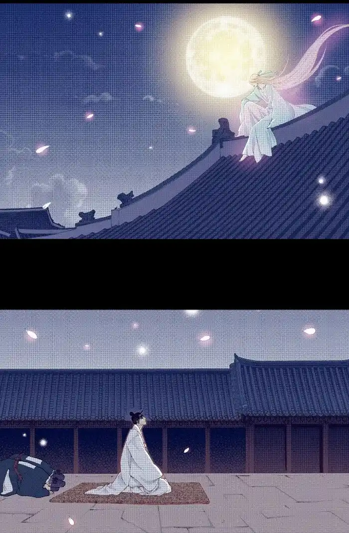 Bameur Geonneun Seonbi Ch.066