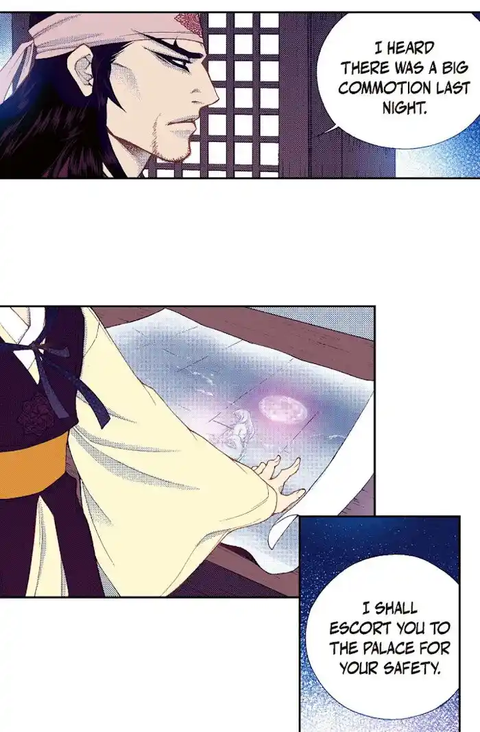 Bameur Geonneun Seonbi Ch.066