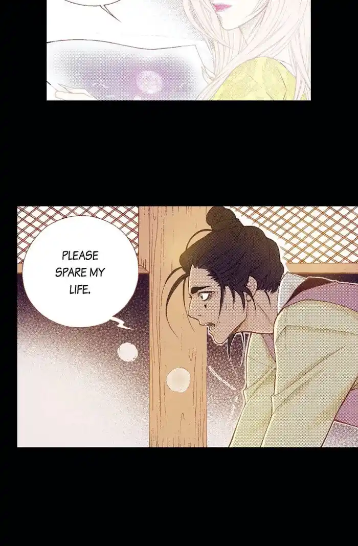 Bameur Geonneun Seonbi Ch.071