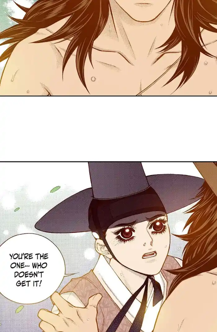 Bameur Geonneun Seonbi Ch.071