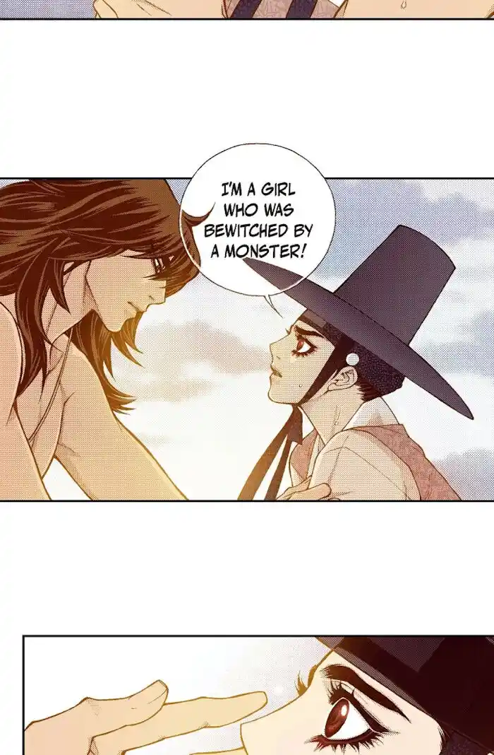 Bameur Geonneun Seonbi Ch.071