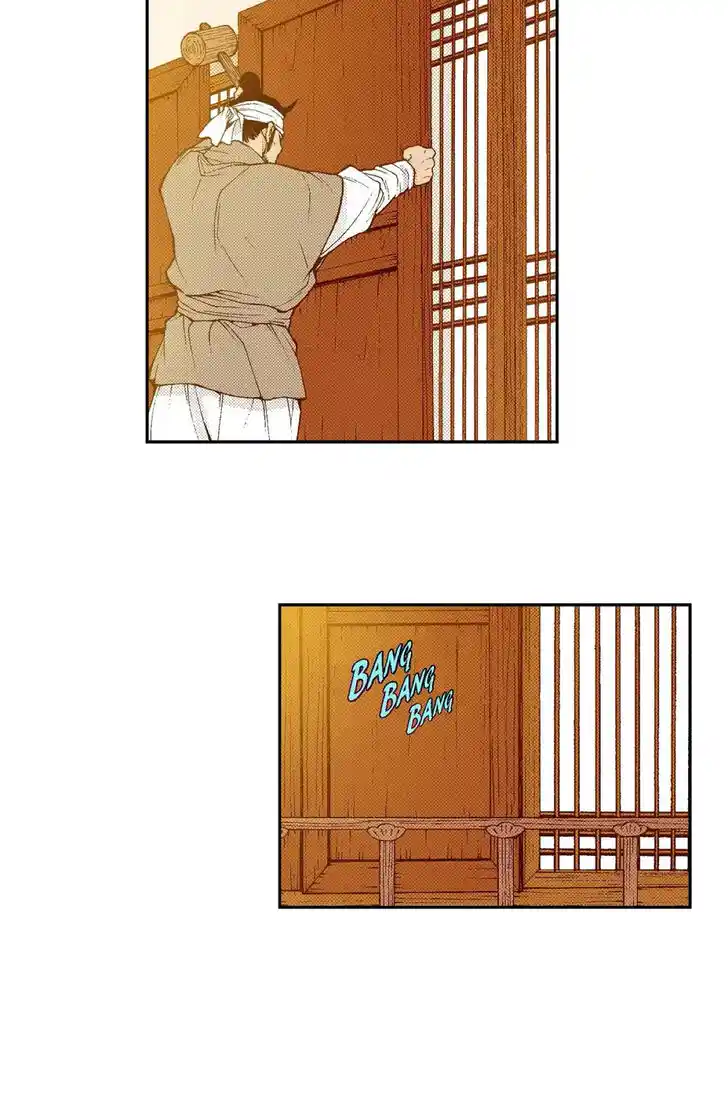 Bameur Geonneun Seonbi Ch.086