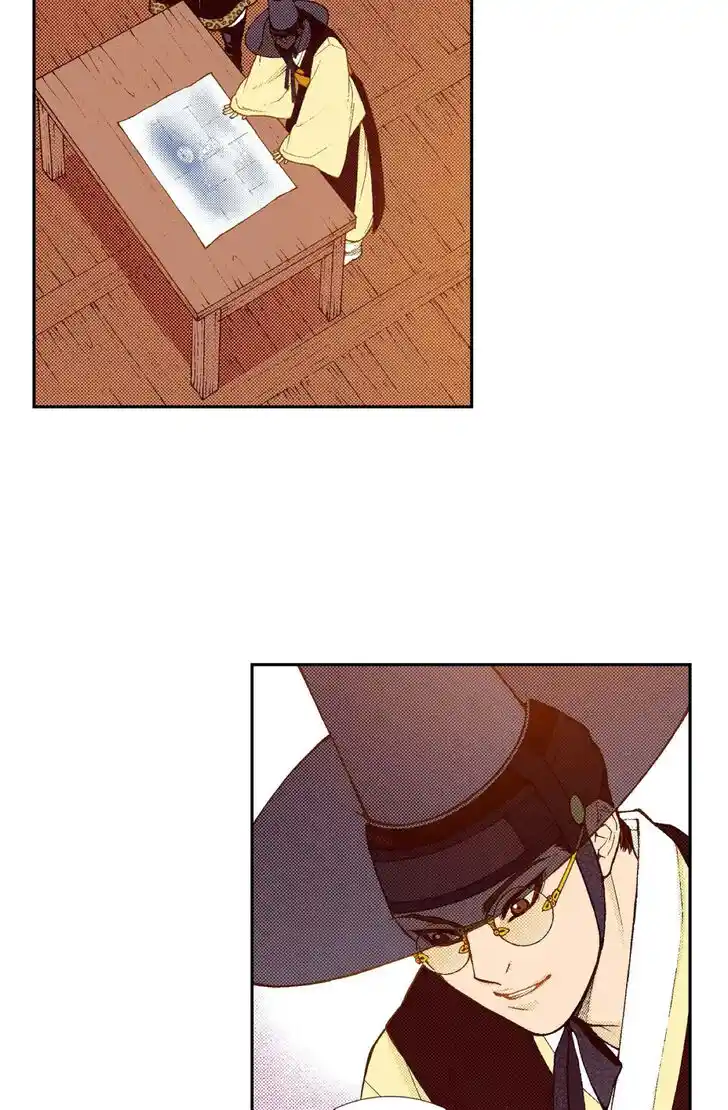 Bameur Geonneun Seonbi Ch.087