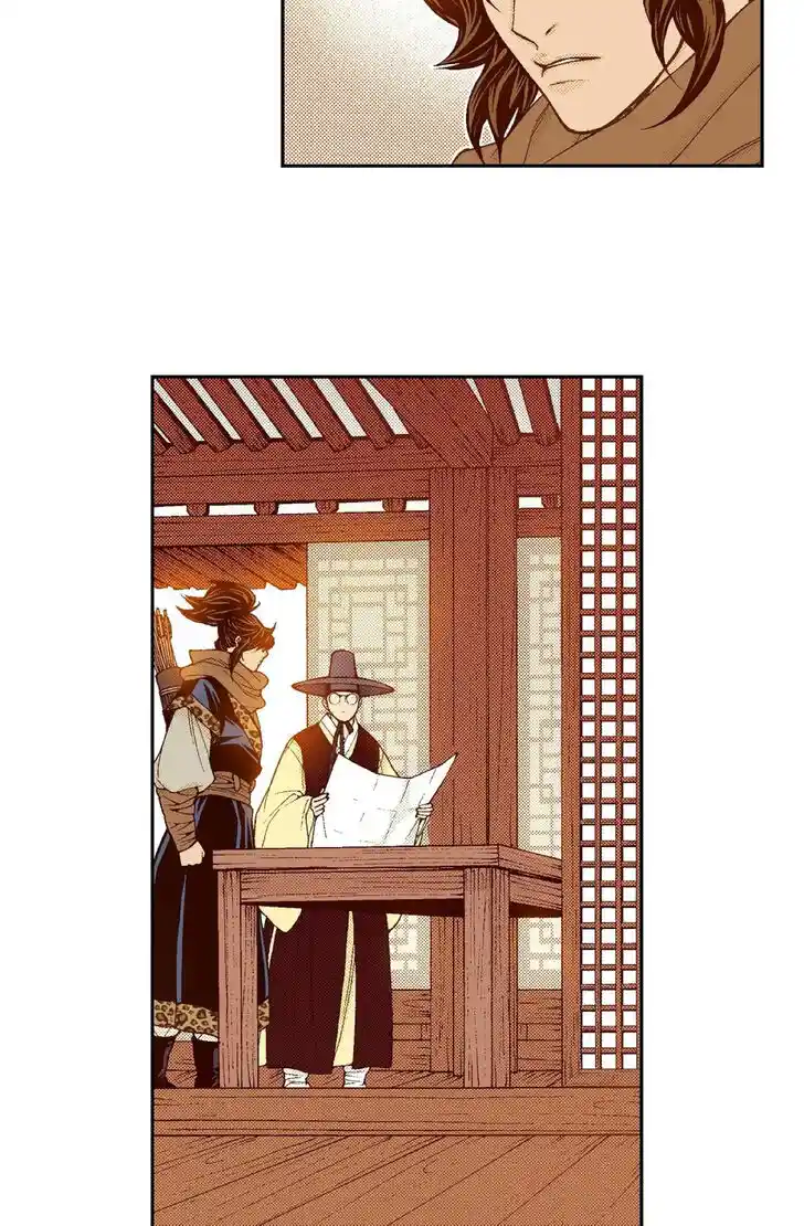 Bameur Geonneun Seonbi Ch.087