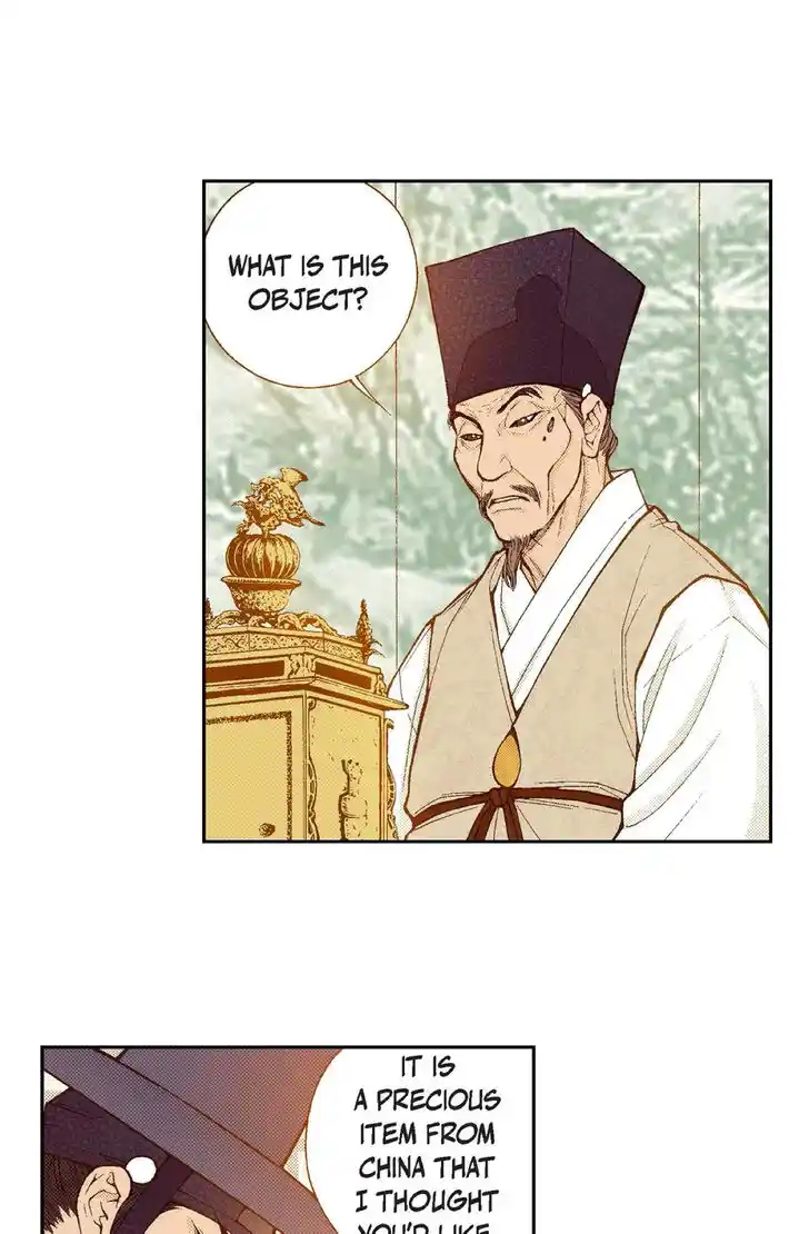 Bameur Geonneun Seonbi Ch.087