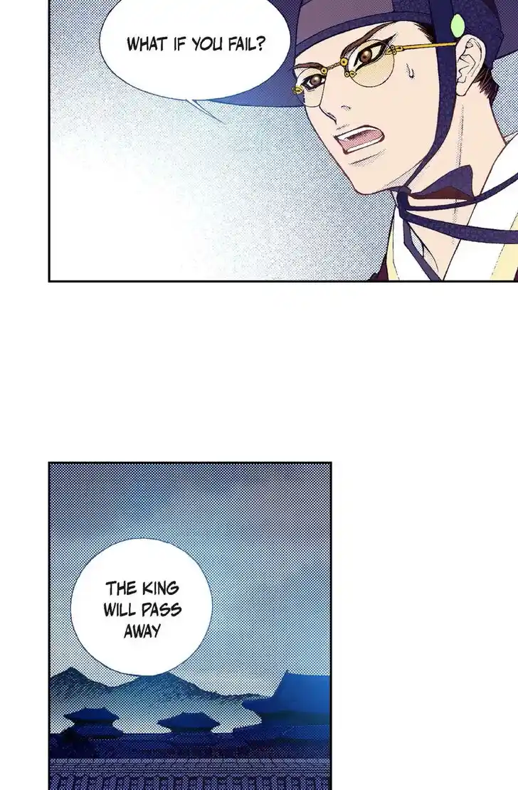 Bameur Geonneun Seonbi Ch.095