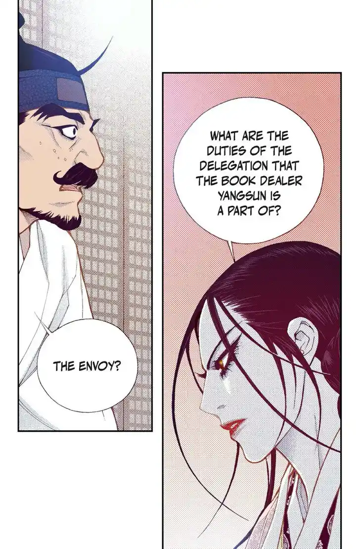 Bameur Geonneun Seonbi Ch.095