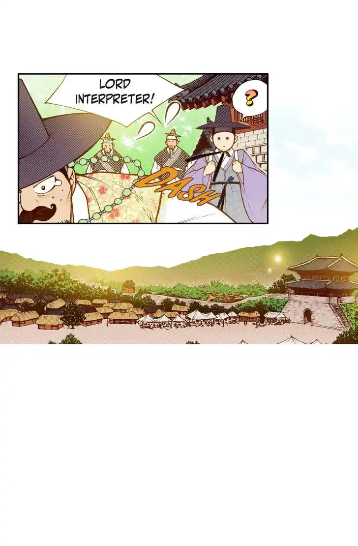 Bameur Geonneun Seonbi Ch.097