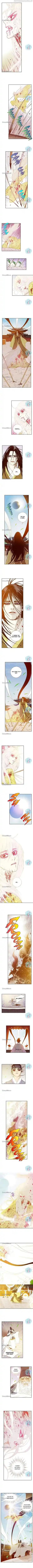 Bameur Geonneun Seonbi Ch.108