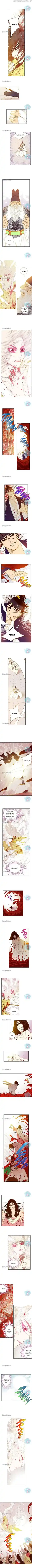 Bameur Geonneun Seonbi Ch.108