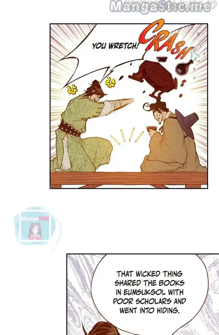 Bameur Geonneun Seonbi Ch.112