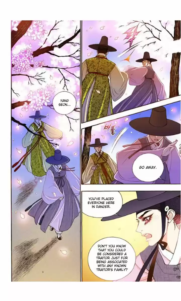 Bameur Geonneun Seonbi ch.15