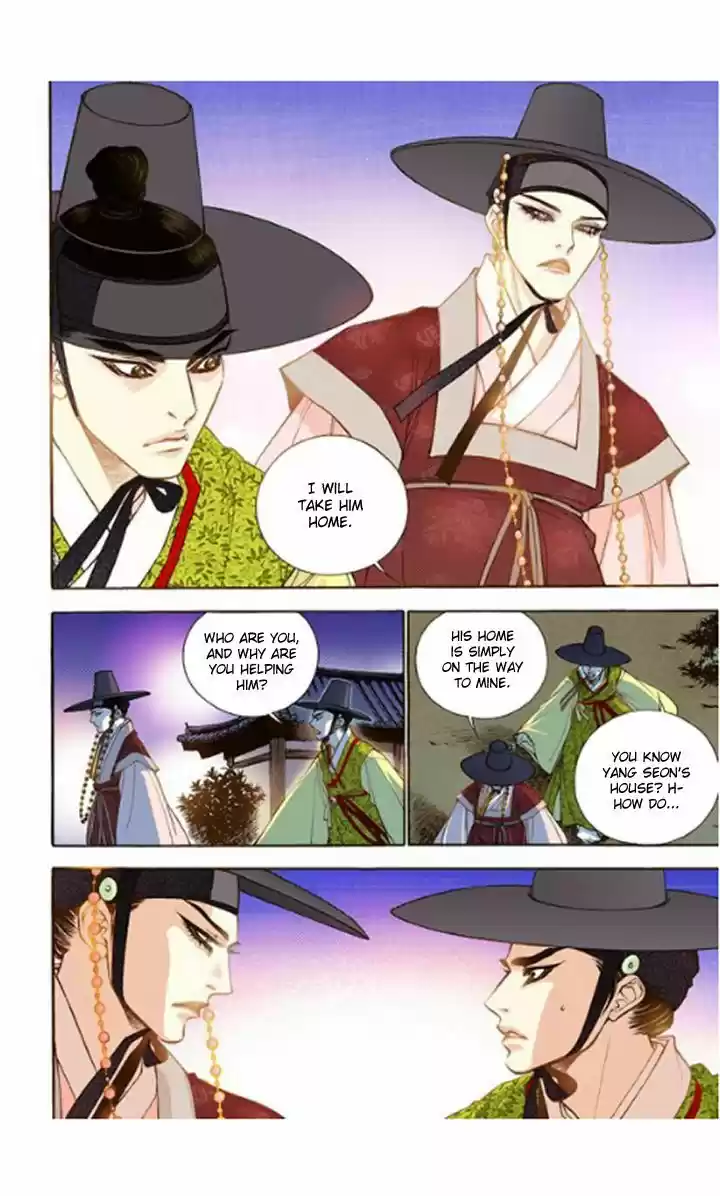 Bameur Geonneun Seonbi ch.15