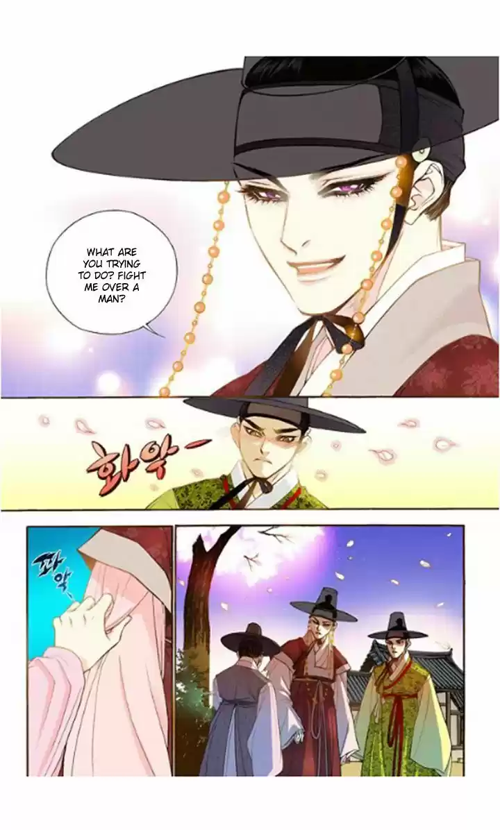 Bameur Geonneun Seonbi ch.15