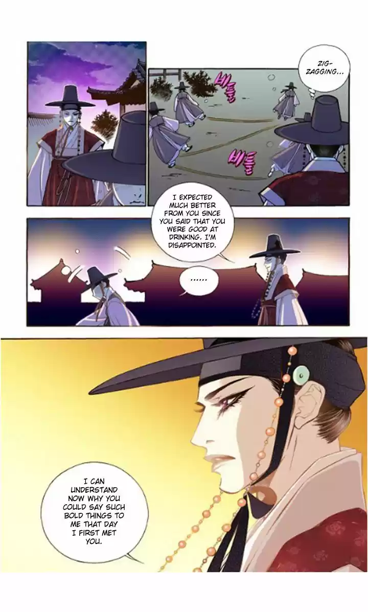 Bameur Geonneun Seonbi ch.15