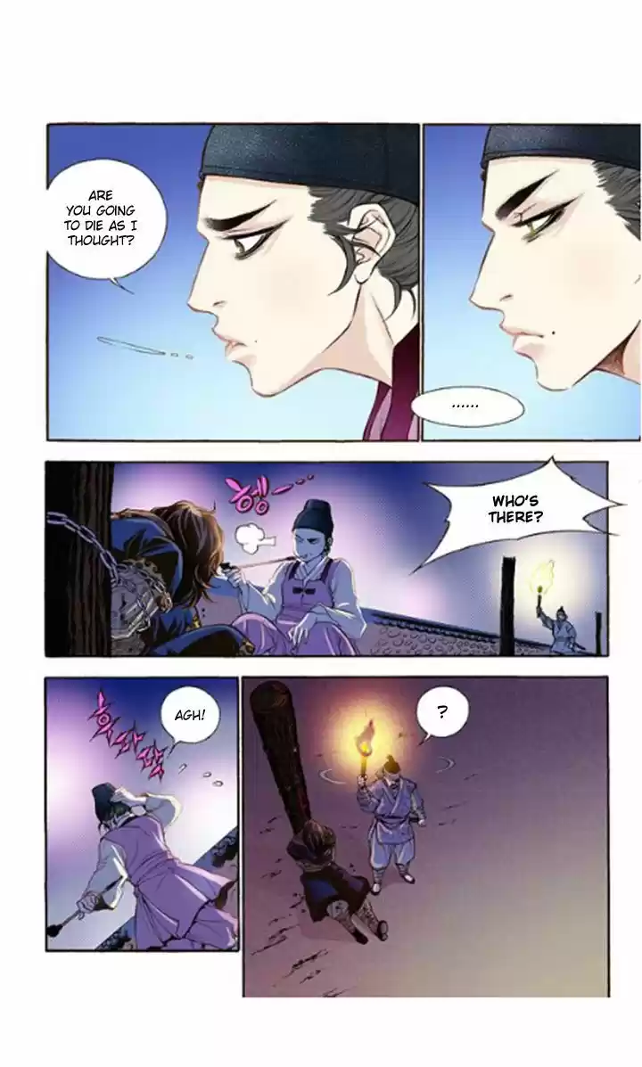 Bameur Geonneun Seonbi ch.15