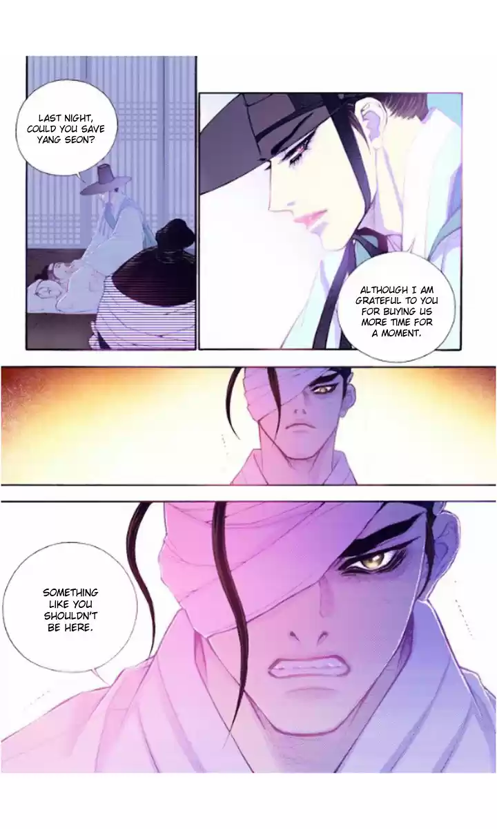 Bameur Geonneun Seonbi ch.24