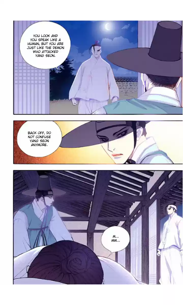 Bameur Geonneun Seonbi ch.24