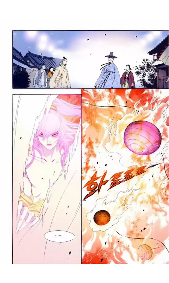 Bameur Geonneun Seonbi ch.27