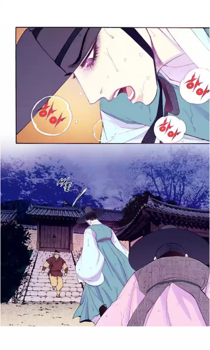 Bameur Geonneun Seonbi ch.27