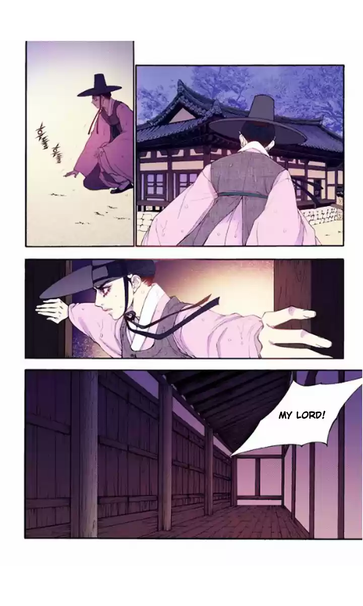 Bameur Geonneun Seonbi ch.27