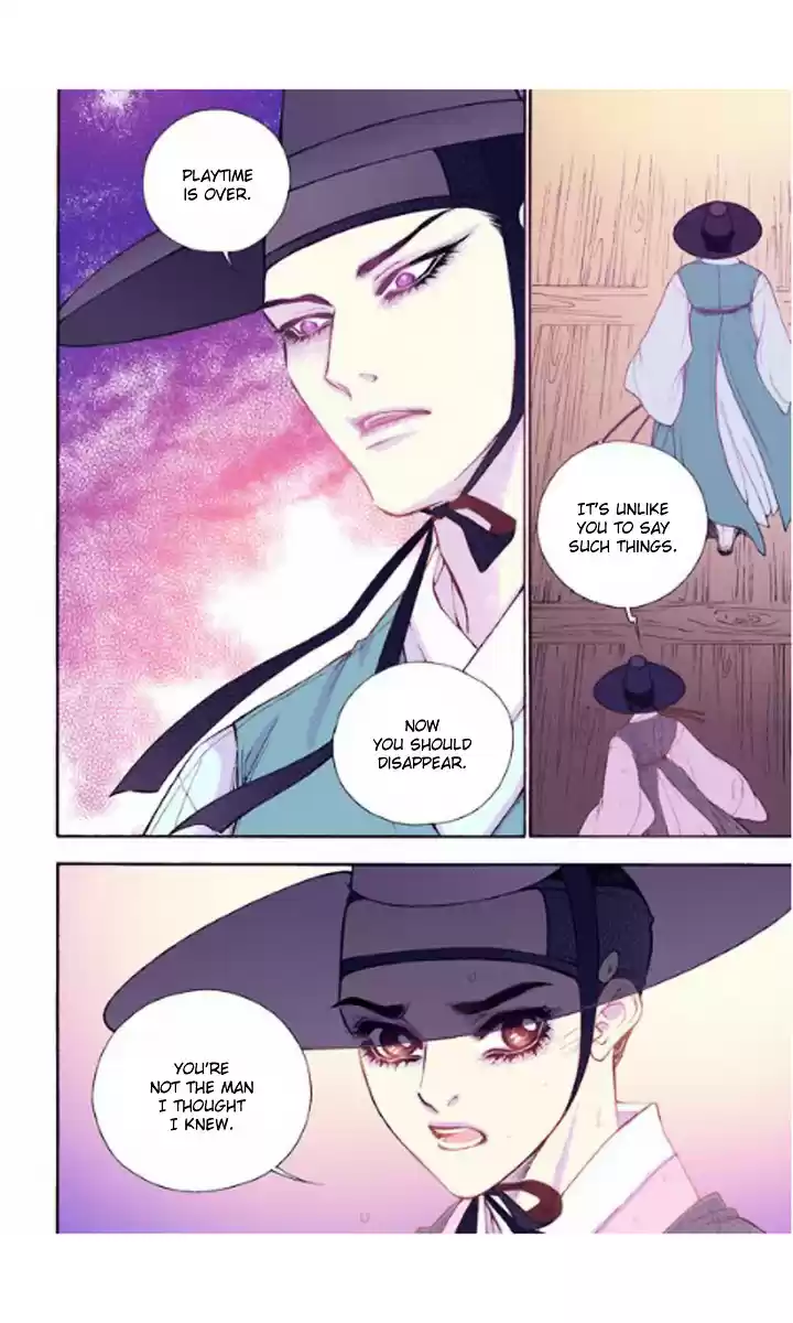 Bameur Geonneun Seonbi ch.27