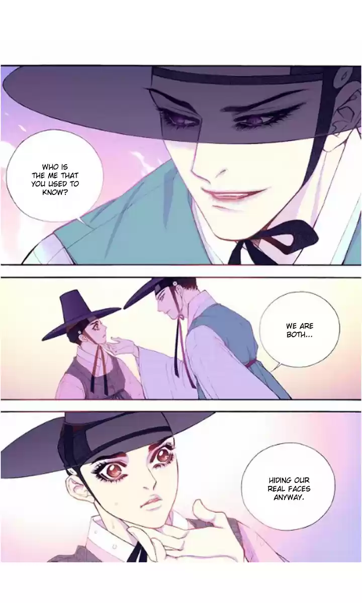 Bameur Geonneun Seonbi ch.27