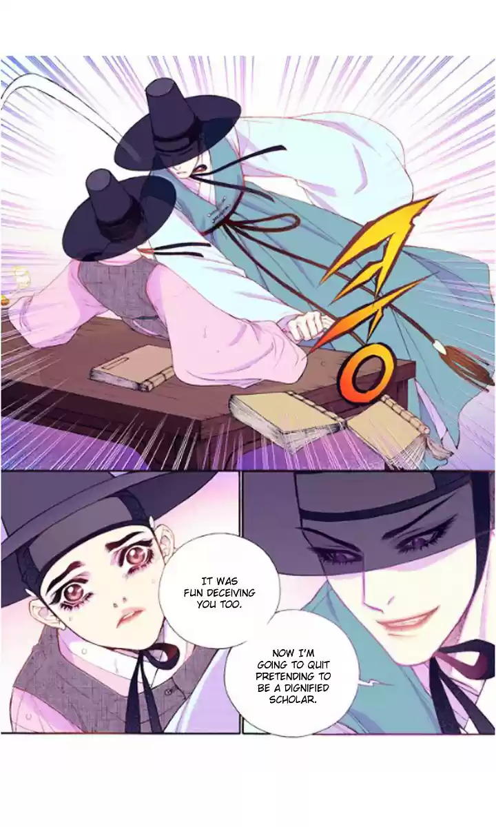 Bameur Geonneun Seonbi ch.27