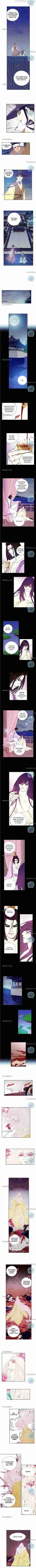 Bameur Geonneun Seonbi Chapter 102