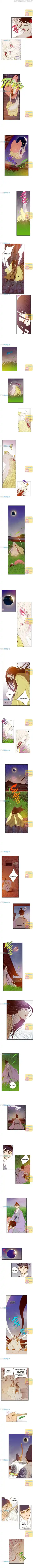 Bameur Geonneun Seonbi Chapter 107