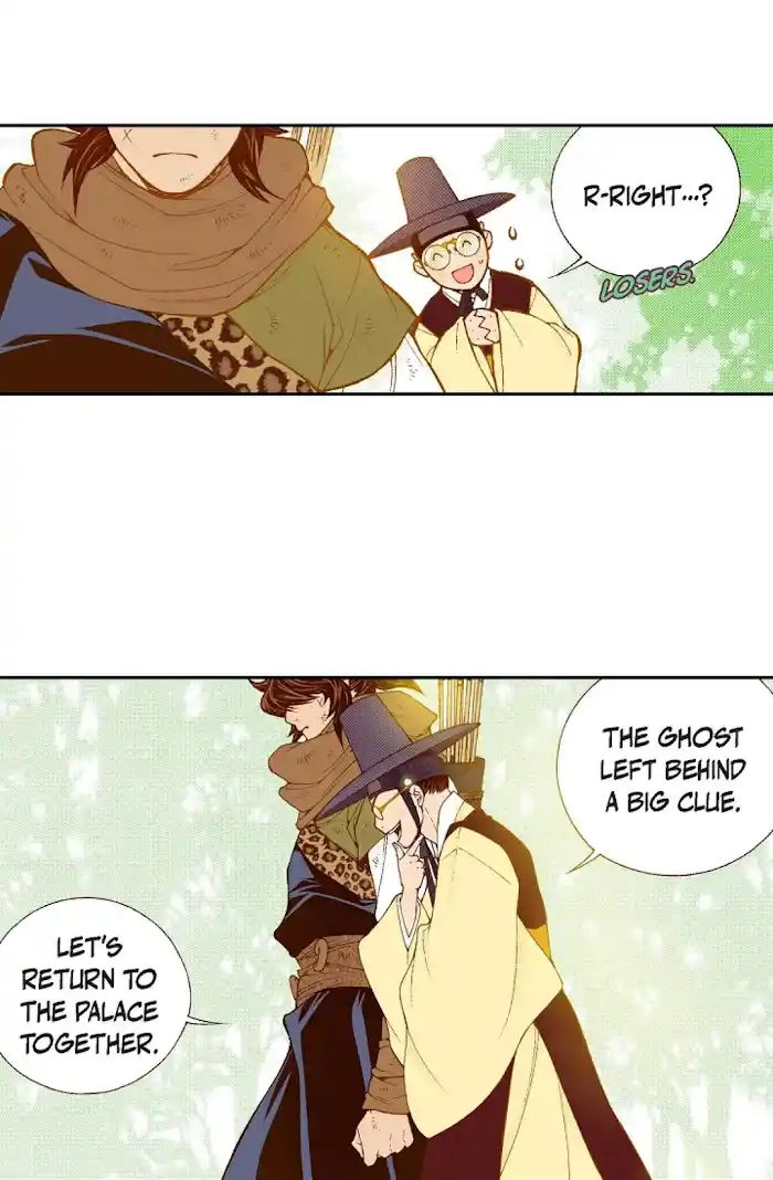 Bameur Geonneun Seonbi Chapter 72