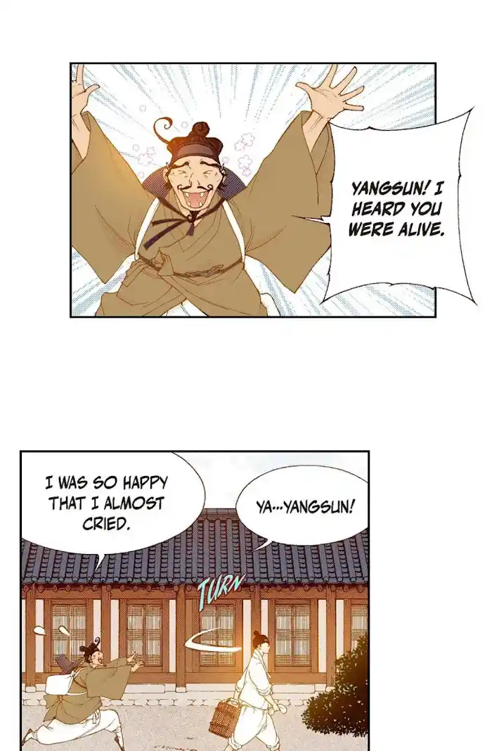 Bameur Geonneun Seonbi Chapter 73