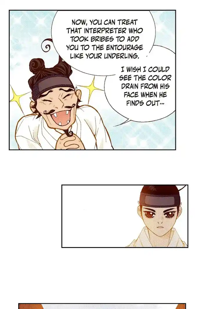 Bameur Geonneun Seonbi Chapter 73