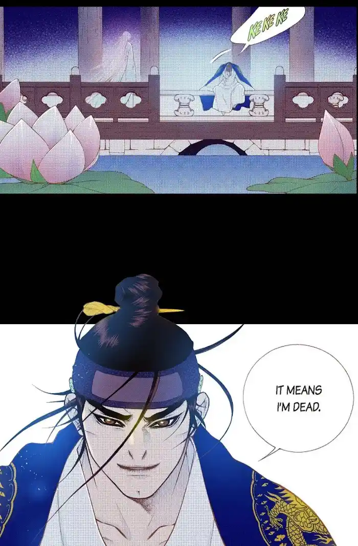 Bameur Geonneun Seonbi Chapter 74