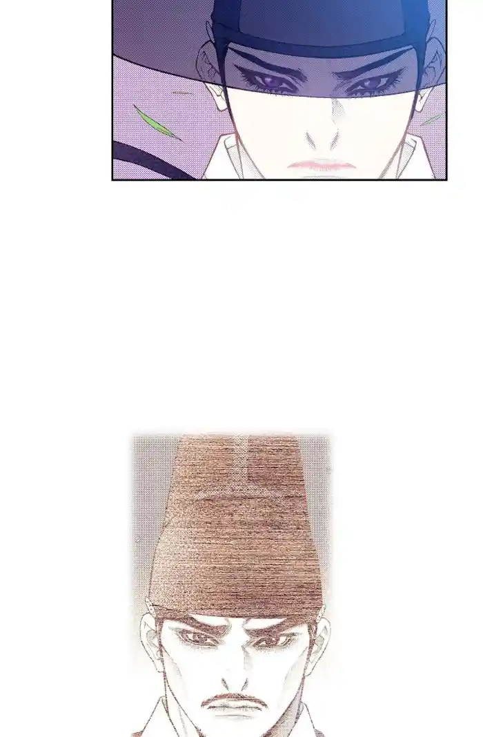 Bameur Geonneun Seonbi Chapter 75