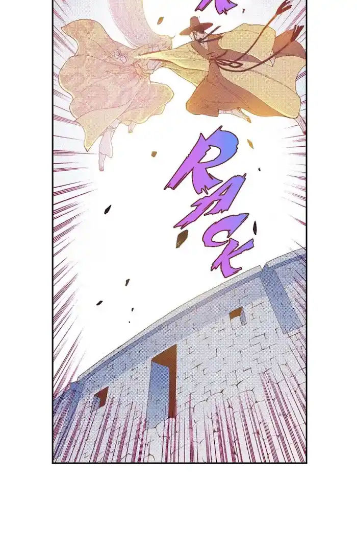 Bameur Geonneun Seonbi Chapter 75