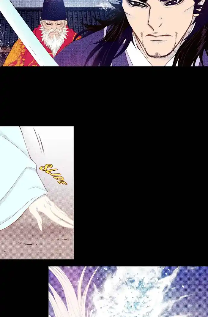 Bameur Geonneun Seonbi Chapter 79