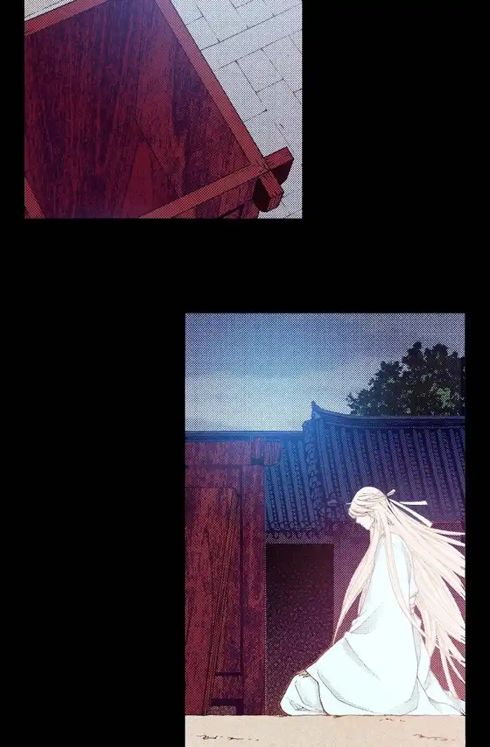 Bameur Geonneun Seonbi Chapter 79