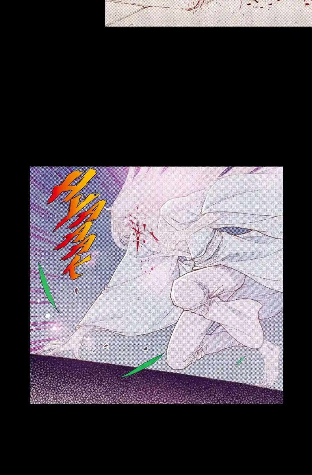 Bameur Geonneun Seonbi Chapter 82