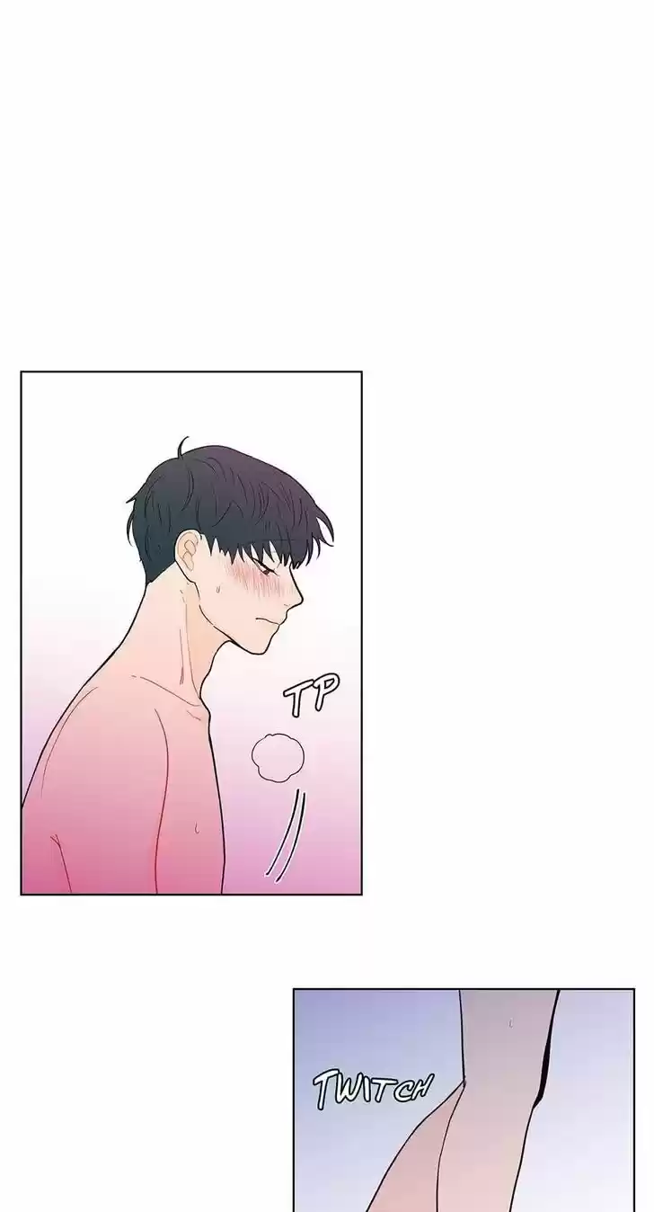 Banana Scandal Ch.093