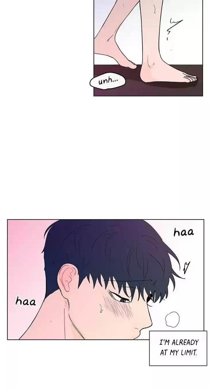 Banana Scandal Ch.093