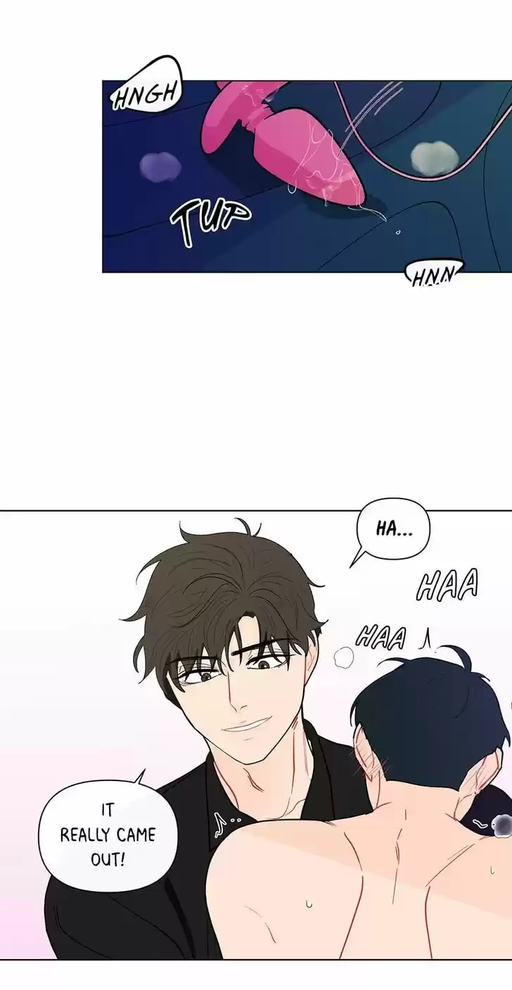 Banana Scandal Ch.093