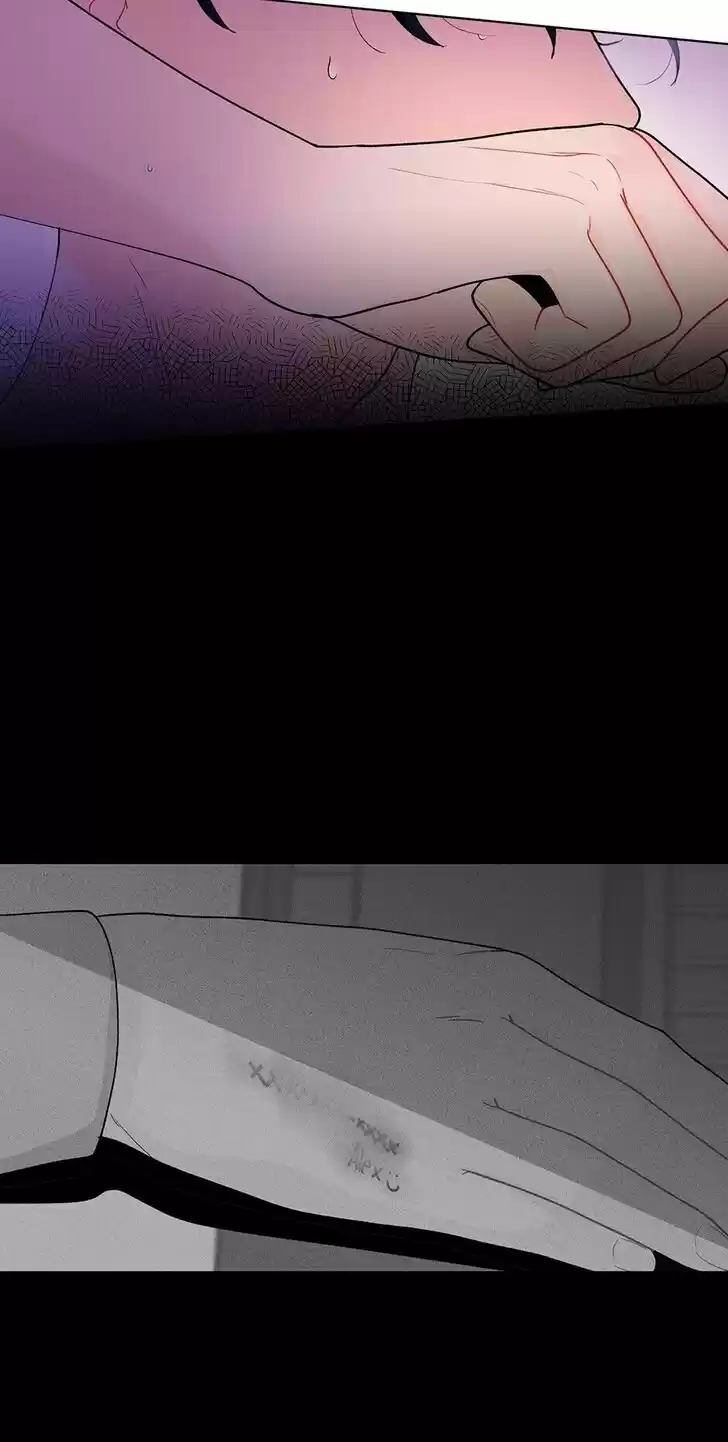 Banana Scandal Ch.093