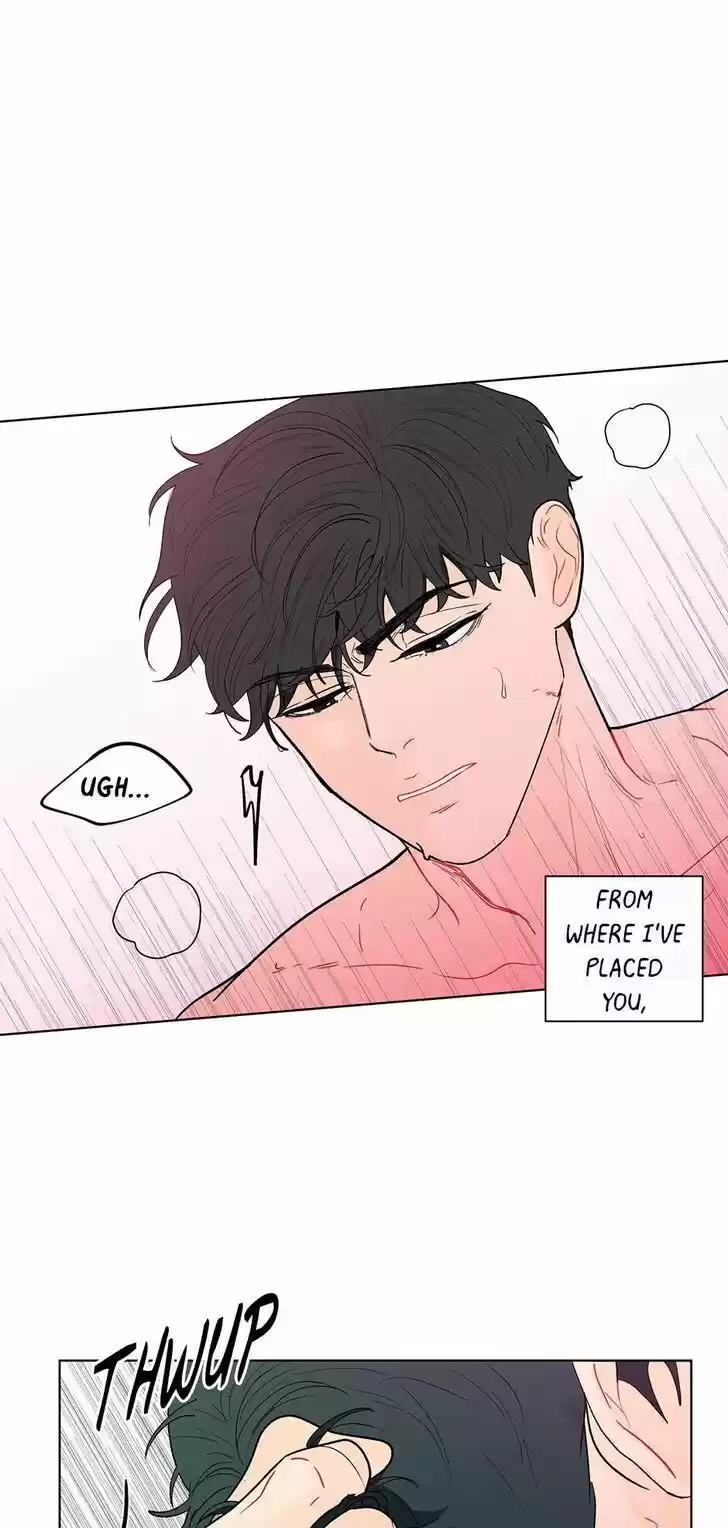 Banana Scandal Ch.093